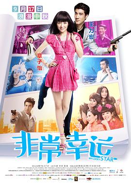 帮女朋友按摩